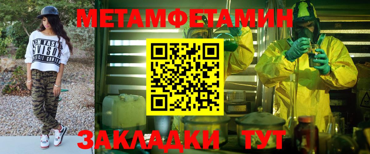 Аксай  АМФ 97%  Amphetamine  Вход с VPN 