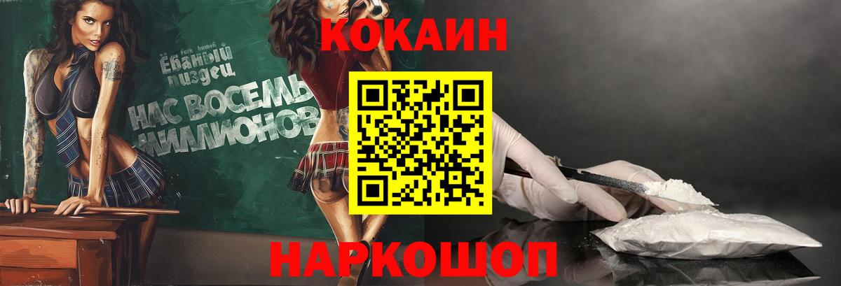 Аксай  где можно купить   Вход с VPN  КОКАИН Перу  Кокаин 98%  Кокаин 