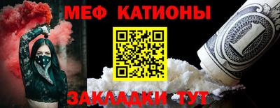 кристаллы Кинель