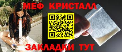 кристаллы Кинель