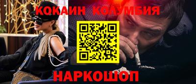 кристаллы Кинель