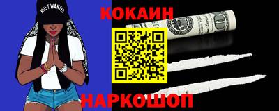 кристаллы Кинель