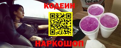 ГАЛЛЮЦИНОГЕННЫЕ ГРИБЫ Кингисепп