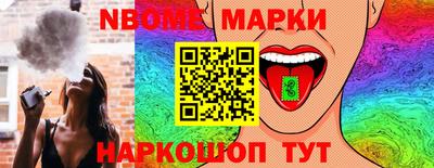 кристаллы Кинель