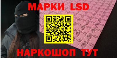 ГАЛЛЮЦИНОГЕННЫЕ ГРИБЫ Кингисепп