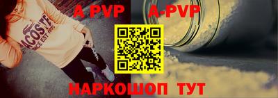 кристаллы Кинель