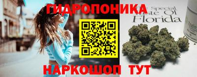 кристаллы Кинель