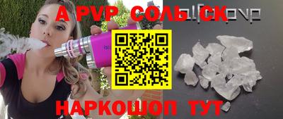 кристаллы Кинель
