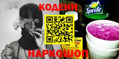ГАЛЛЮЦИНОГЕННЫЕ ГРИБЫ Кингисепп