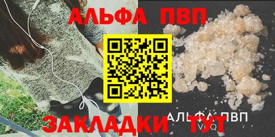 кристаллы Кинель