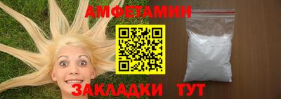 кристаллы Кинель