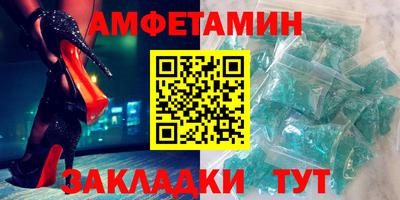 амф Кимры