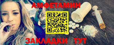 кристаллы Кинель