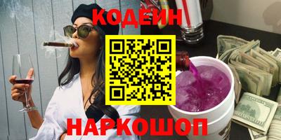 кристаллы Кинель