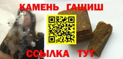 кристаллы Кинель
