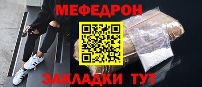 кристаллы Кинель