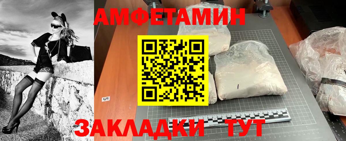 Первитин витя  Первитин витя  Вход с VPN  Аксай 