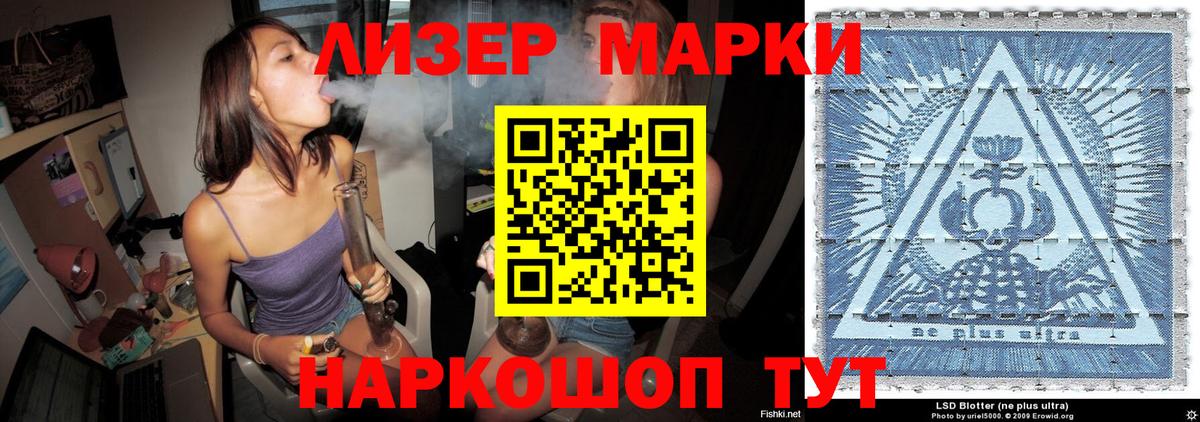 Марки NBOMe 1500мкг  Вход с VPN  Марки NBOMe 1500мкг  Аксай 