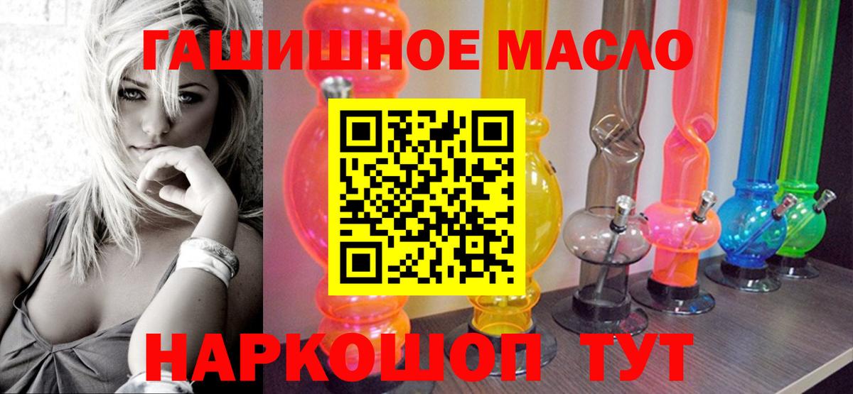 ТГК концентрат Аксай